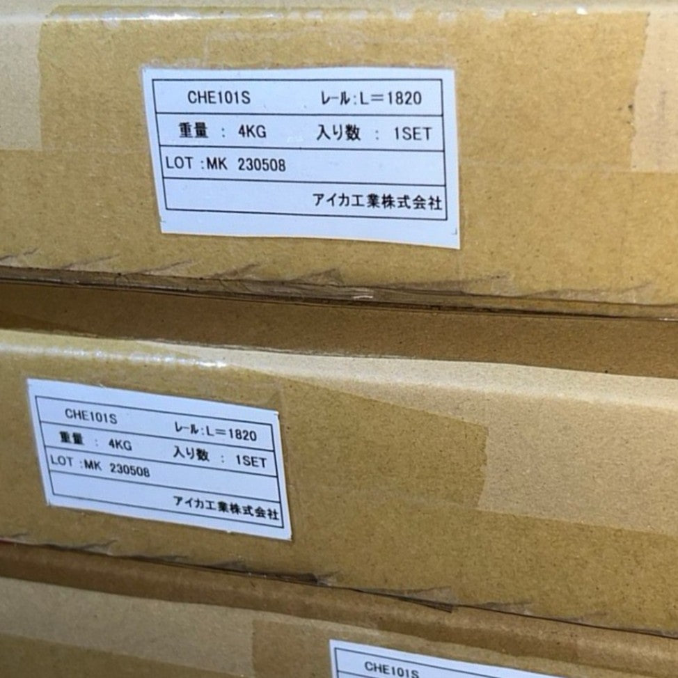 アイカ工業 CHE101S 棚柱レールセット シルバー — シザいもん