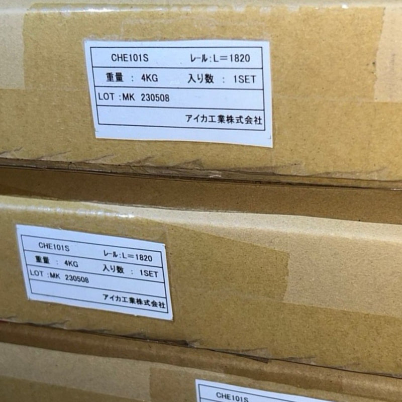 アイカ工業 CHE101S 棚柱レールセット シルバー