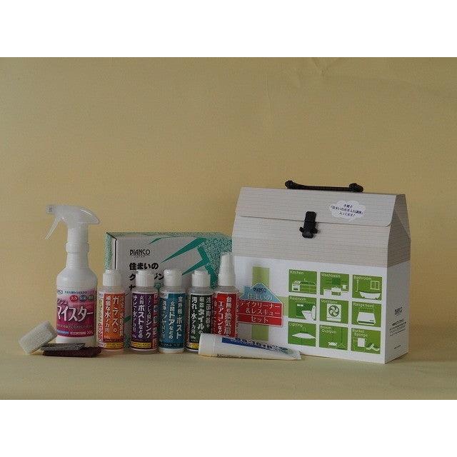 ビアンコジャパン PRO-104S 住まいのデイクリーナー＆レスキューセット