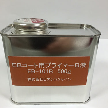 ビアンコジャパン ＥＢコート用 ビアンコートＢ プライマー（約80㎡相当）