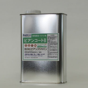 ビアンコジャパン BC-101b+NS2+UV ビアンコートＢ ＮＳ-2 UV 強力ノンスリップタイプ