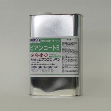 ビアンコジャパン BC-101b+NS2+UV ビアンコートＢ ＮＳ-2 UV 強力ノンスリップタイプ