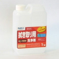 ビアンコジャパン BJ-2000 拭き取り用洗浄剤