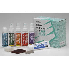 ビアンコジャパン PRO-103S 住まいのクレンジングセット