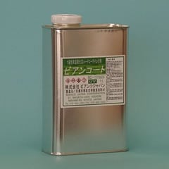 ビアンコジャパン BC-101b+UV ビアンコートＢ ツヤ有＋UV対策タイプ