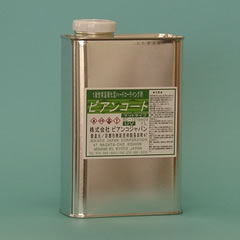 ビアンコジャパン BC-101bm+UV ビアンコートBM ツヤ無し＋UV対策タイプ