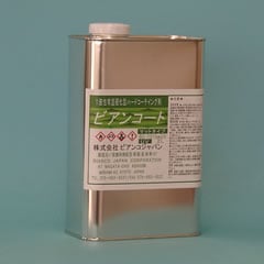 ビアンコジャパン BC-101bm+UV ビアンコートBM ツヤ無し＋UV対策タイプ