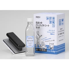 ビアンコジャパン BC-101bPSH 住まいのパーフェクトコートセット
