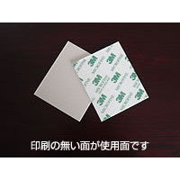 ビアンコジャパン 住友3Ｍスポンジ研磨剤 マイクロファイン