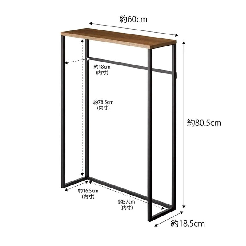 山崎実業 5164 5165 タワー コンソールテーブル