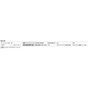M製軒天換気口180X410ﾋｭｰｽﾞ付シルバーグレー