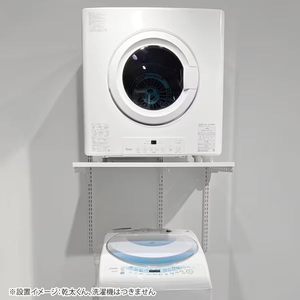 Fitrack × 乾太くん専用台セット　W1515 × H1980