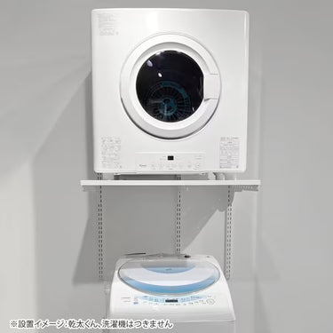 Fitrack × 乾太くん専用台セット　W765 × H1753