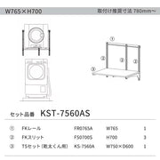 KST-7560AS