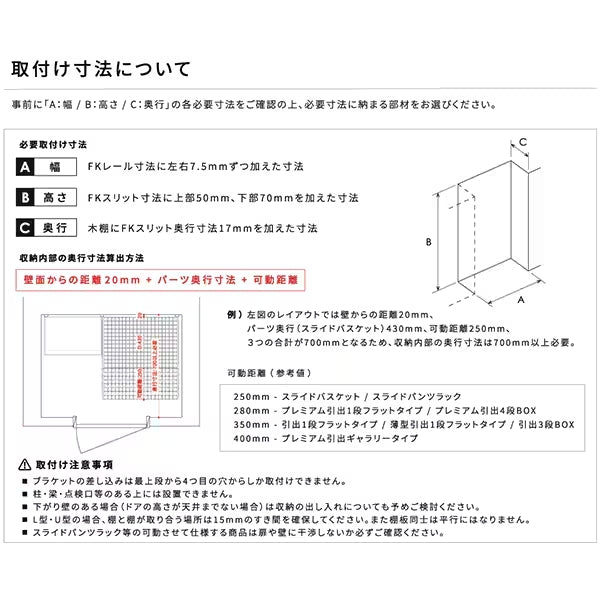 Fitrack × 乾太くん専用台セット　W765 × H700