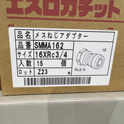 カチットＳ　メスねじアダプター 10AXRC1/2 SMMA10