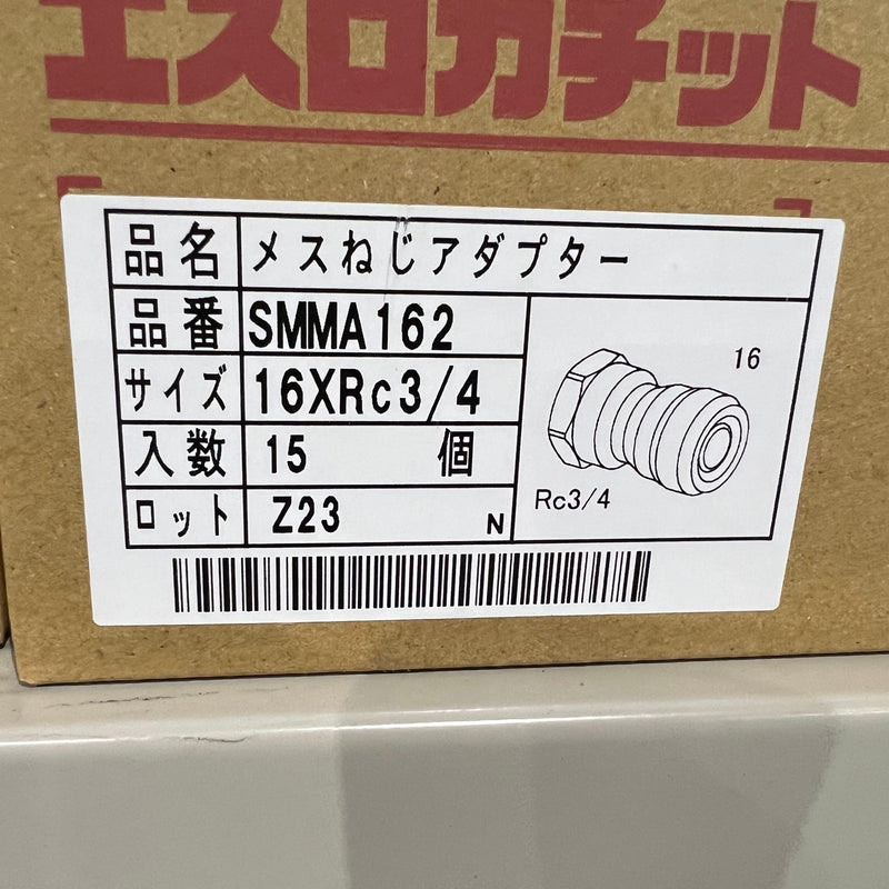 カチットＳ　メスねじアダプター 10AXRC1/2 SMMA10