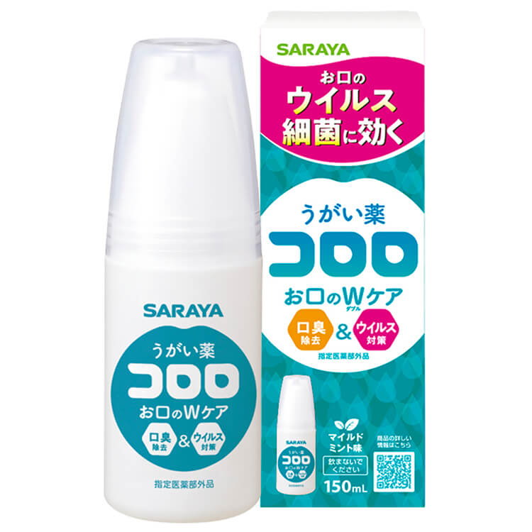 サラヤ うがい薬 コロロ 150ml