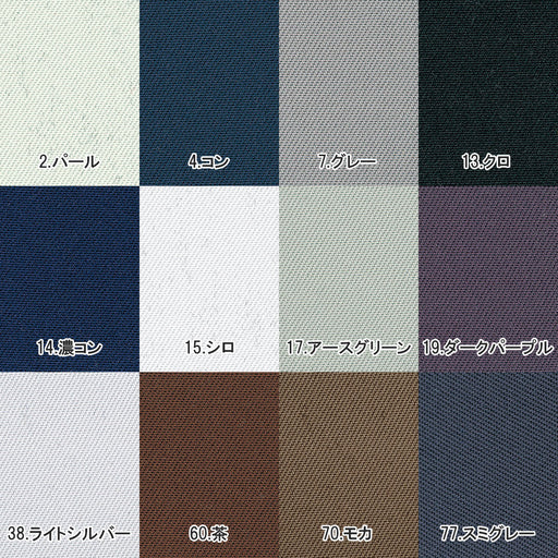 寅壱 1309-207 ツータックパワー