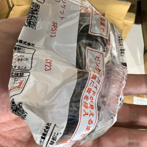 エスロカチットＳ　ソケット 13A-SPS13
