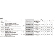 Ｐ製延長リング　１５０型ライトグレー(10個セット)