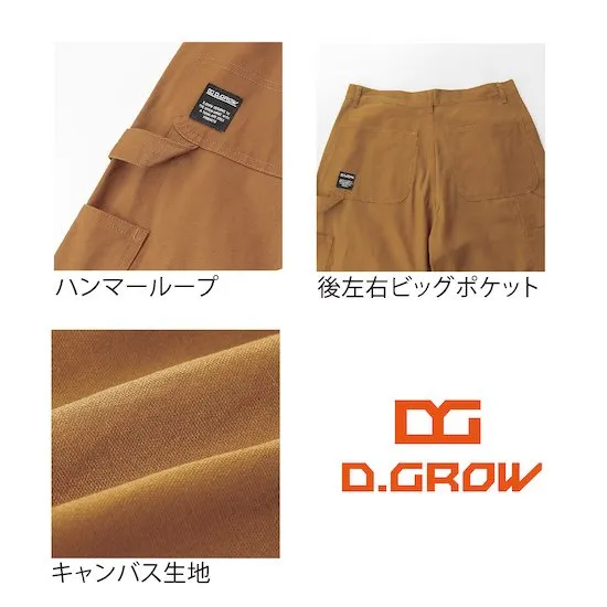 D.GROW DG127 綿100％ ペインターパンツ アメカジ
