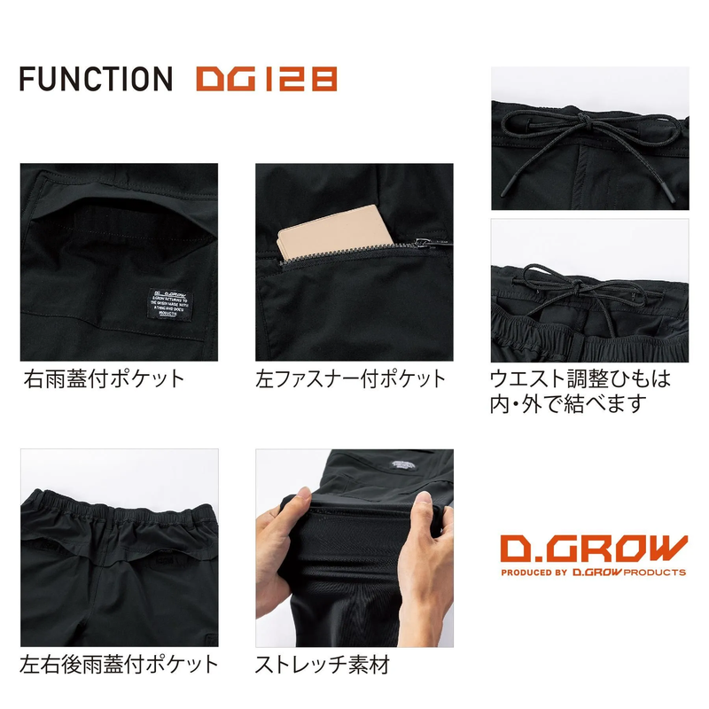 D.GROW DG128 アクティブレギンスパンツ 膝下コンプレッション 接触冷感 軽量
