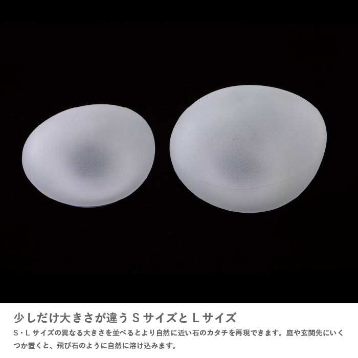 ディクラッセ LA5390FR LED Solar stone ソーラーストーン