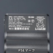 クロダルマ KS-300 空調服用バッテリー・ファンセット ブラック 36V 2026SS新作