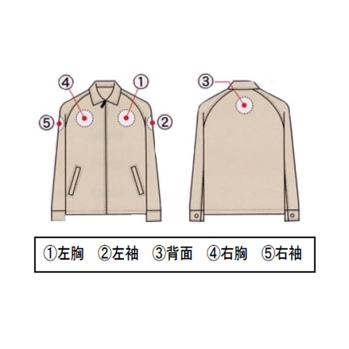 名入れ刺繍　1100円～