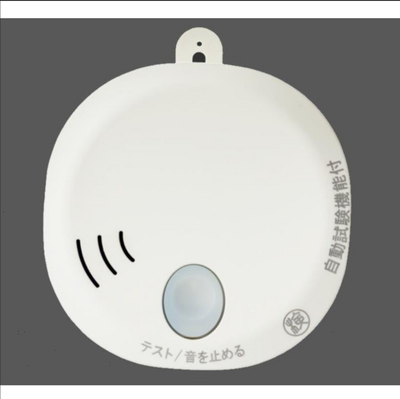 【完売】住宅用火災警報器 火の元監視番 SA07-1 大建工業 DC単独型タイプ 煙DC07音声タイプ 電池式10年寿命 ダイケン/DAIKEN