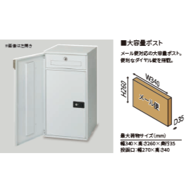 宅配ポスト搭載門袖　VANT800　ヴァント800