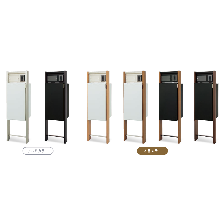 宅配ボックス搭載門柱 REGALLO-2 レガリオ2 透明アクリル表札付