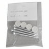 テクノテック スタンダード防水パン用 部品 ビスキャップセット L65mm