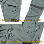 寅壱 2131-219 カーゴパンツ
