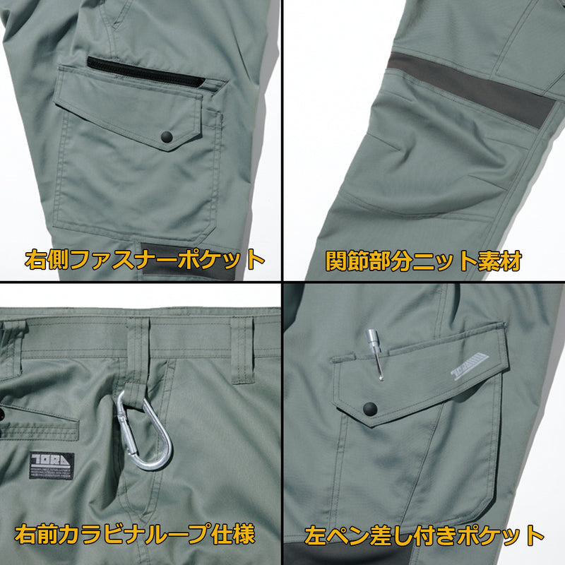 寅壱 2131-219 カーゴパンツ