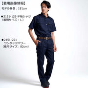 寅壱 2151-221 ワンタックパワー