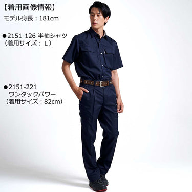 寅壱 2151-221 ワンタックパワー