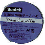 3M スコッチ®自己融着性絶縁テープ 2242 38mm×4.5m
