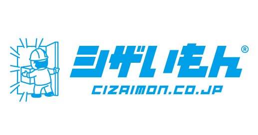 ベルト — シザいもん ベルト — シザいもん