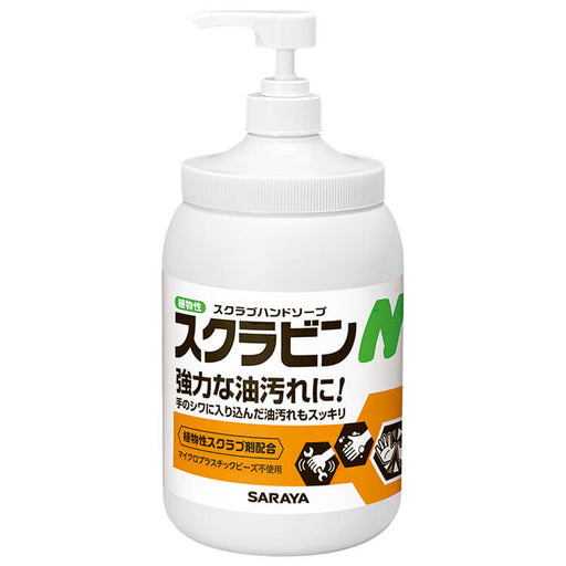 サラヤ 植物性スクラブハンドソープ 23154 スクラビンN 1.2kgポンプ付 中身入り