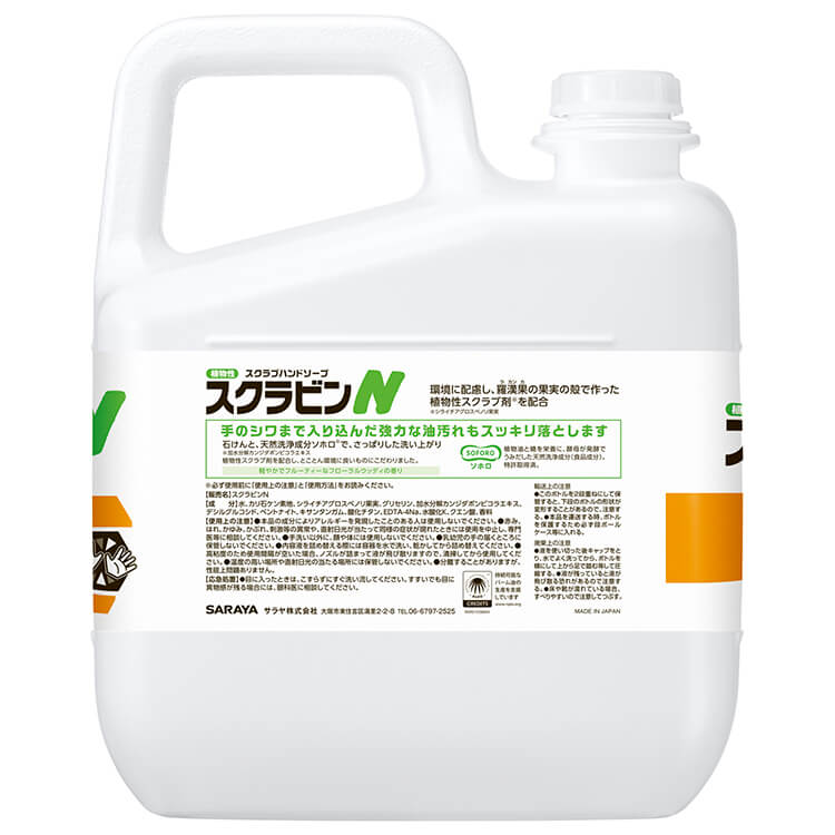 サラヤ 植物性スクラブハンドソープ 23155 スクラビンN 5kg
