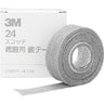 3M スコッチ®遮蔽銅テープ 24 25mm×4.5m