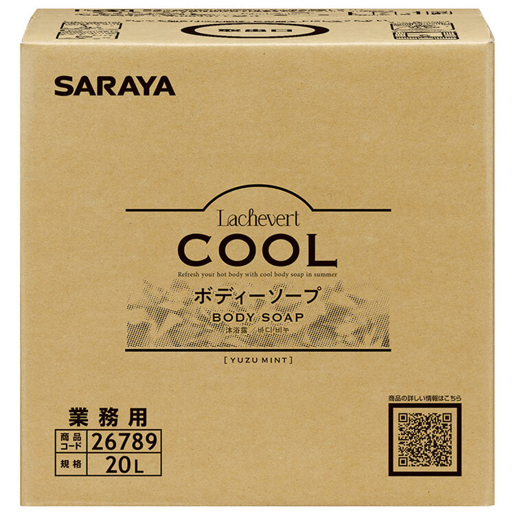 サラヤ 26789 ラシュヴェール クールボディソープ 20L B.I.B.