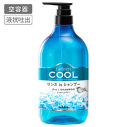 サラヤ 26790 ラシュネール クールリンスインシャンプー用 1L詰替容器