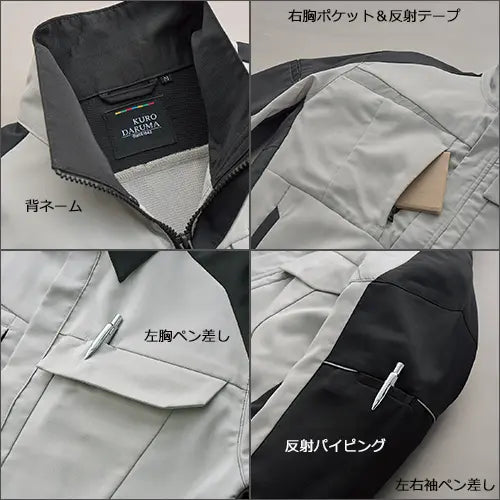 クロダルマ 269101 半袖ジャンパー 2026SS新作 環境配慮型企業ユニホーム