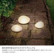ディクラッセ LA5390FR LED Solar stone ソーラーストーン