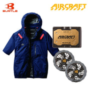 バートル サイドファン空調服 AC2066 半袖 ネイビー バッテリー・ファンセット