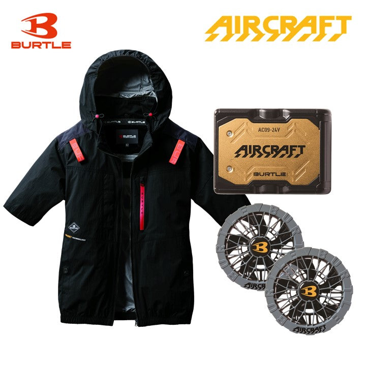 バートル ハイバックファン空調服 AC2086 半袖 ブラック バッテリー・ファンセット