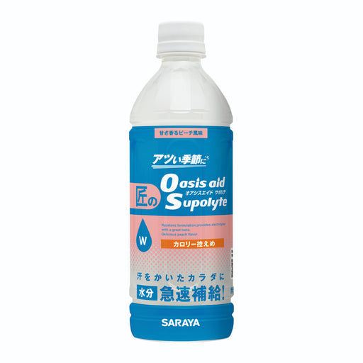 SARAYA 水分＆塩分補給飲料 匠のオアシスエイドサポリテ 500ml